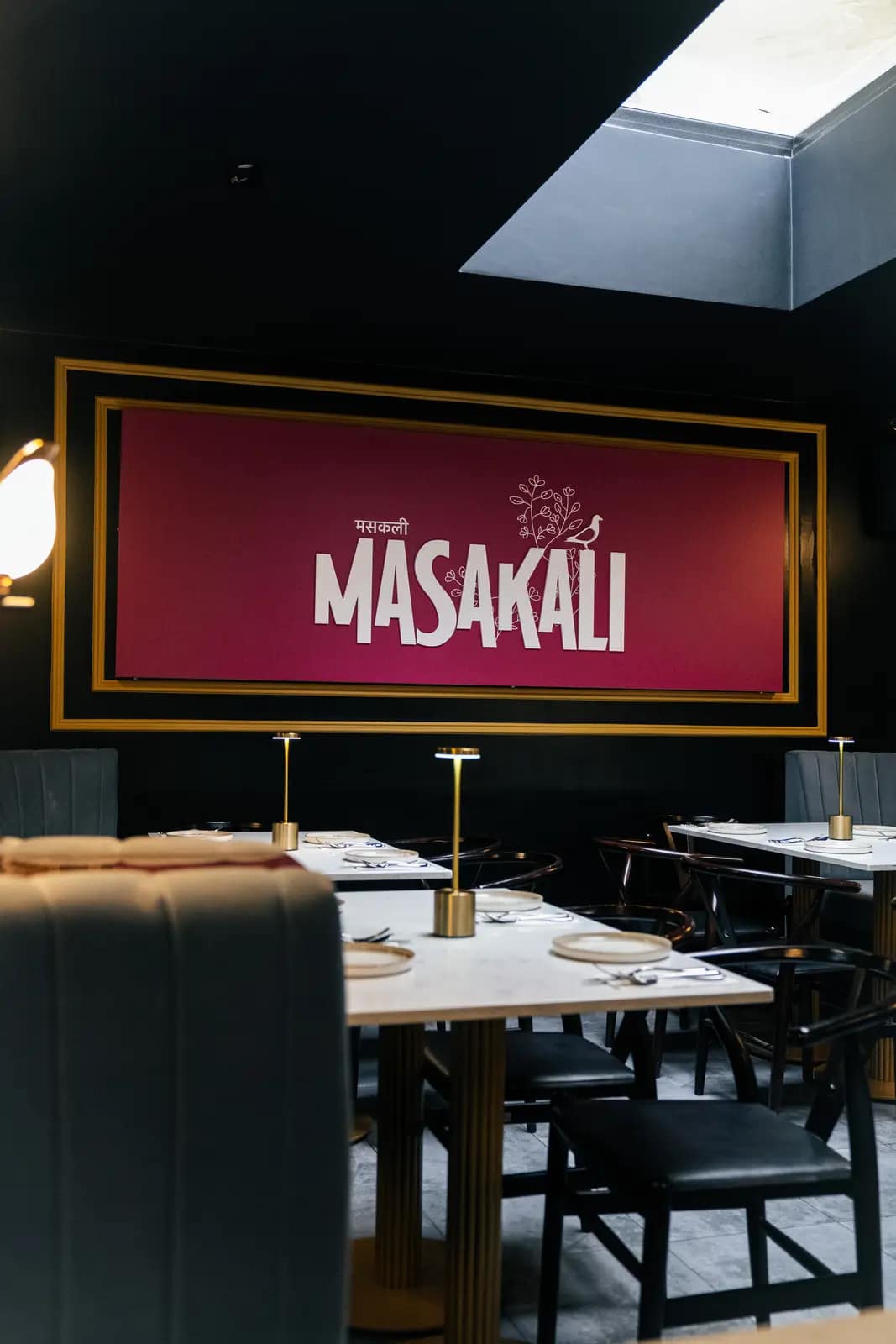 The dining room at Masakali